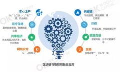   如何保障数字货币交易安全：离线钱包的使用指