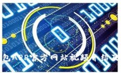 KDPAY钱包APP官方网站视频介绍及使用指南