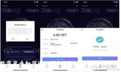 数字货币如何追回钱包？详细解析与技巧分享