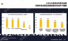 如何恢复IM钱包身份：详细指南与常见问题解答
