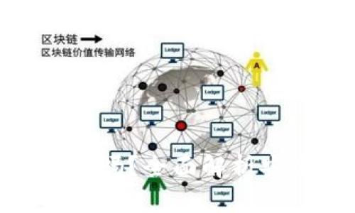 加密货币钱包安全吗？全面解析安全性与保护措施