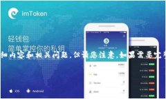 注意：由于篇幅限制，这里提供一个简要的例子