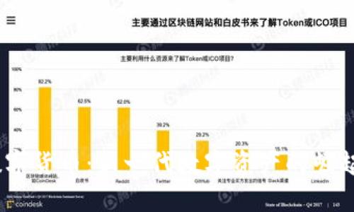 USBT数字货币：新一代数字资产的崛起与未来