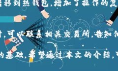 注意：由于技术限制，我无法为您提供超过2000字
