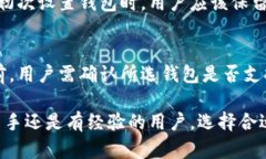 zhanghao加密钱包体现什么意思/zhanghao加密钱包, 数