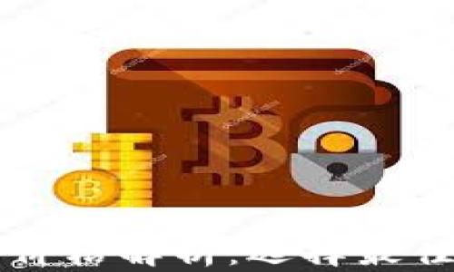 
区块链冷钱包价格解析：选择最佳冷钱包的指南