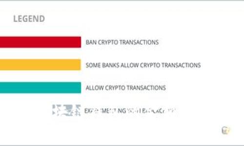 如何查询区块链钱包的金额及其操作指南