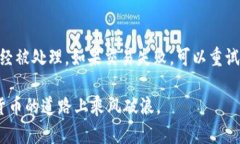 如何交易钱包中的ETH：完整指南ETH交易, 钱包ET