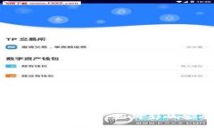 数字货币钱包与IP地址：如何影响安全性与隐私