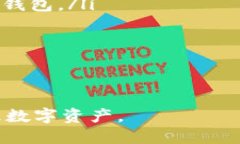 titulo下载哪些区块链钱包：选择最适合您的数字