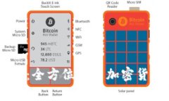 OK交易官网：全方位解析加密货币交易平台