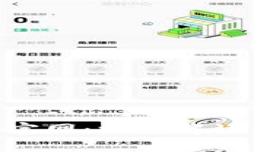 OKB交易所官网：深度解读与使用指南