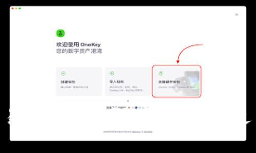 OKB交易所官网：深度解读与使用指南