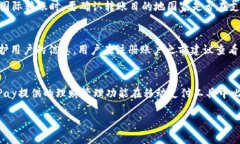   KDPay钱包下载：如何快速安全地获取KDPay钱包/