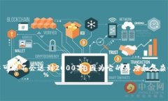 注意：为了适应实际情况，以下助手内容中可能