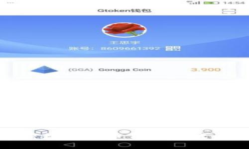 全面解析加密数字货币钱包与代币的核心概念