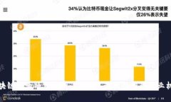 区块链创业项目解析：2023年最具潜力的商业机会