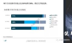 全面解析加密钱包：视频教学与使用指南