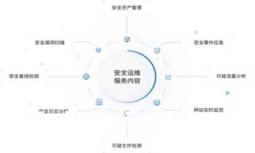 区块链钱包安装安全性分析与最佳实践