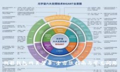 钱能钱包网页登录：全方位指南与常见问题
