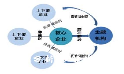 加密钱包业务逻辑分析：理解数字货币安全与管理
