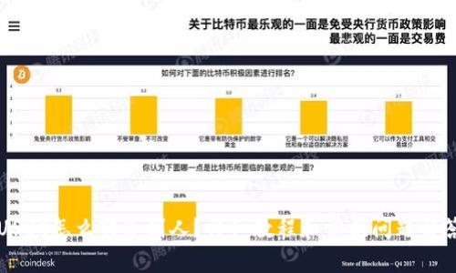 USDT怎么转给别人？详细教程和常见问题解答