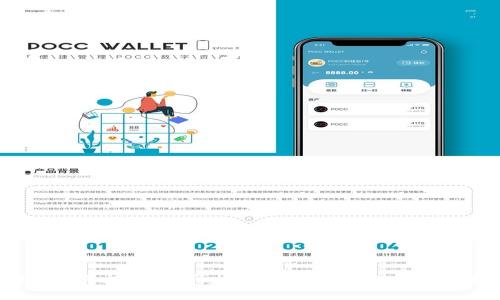 2022年数字货币发展现状与未来趋势分析