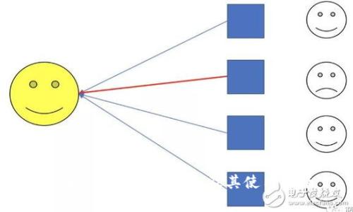 中国常用的加密钱包及其使用指南