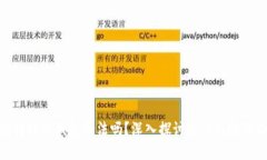 : 区块链理财钱包合法吗？深入探讨法律风险及合