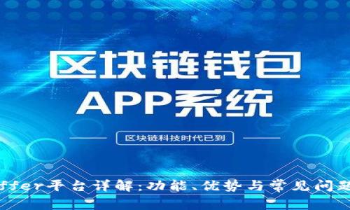 BitOffer平台详解：功能、优势与常见问题分析