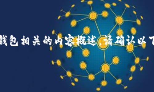 由于您提到的 