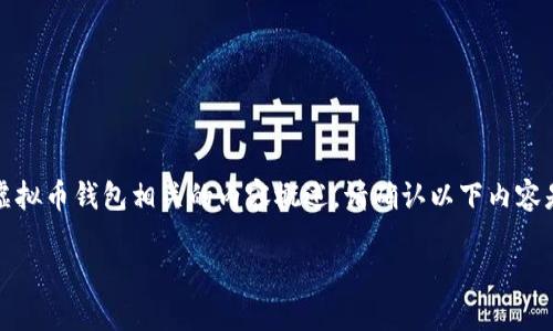 由于您提到的 