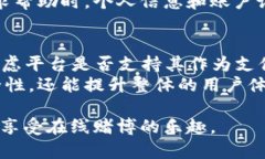   如何使用数字钱包进行在线赌博：全方位指南