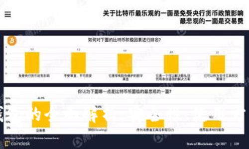 区块链链上钱包的全面解析：安全性、使用方法与发展前景