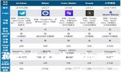 加密数字货币概念股：投资新机遇与市场前景分析