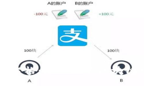 区块链钱包架构：深入探索区块链技术的核心