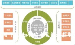 : 中本聪应用下载：如何安全高效地获取比特币钱