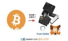 冷钱包的安全性分析：只拥有私钥是否足够安全