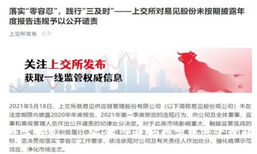 正规的数字钱包——安全、便捷的数字资产管理解决方案