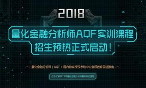

虚拟币博客：探讨加密货币的未来与投资机会