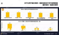 如何将加密货币安全地转移到数字钱包中？