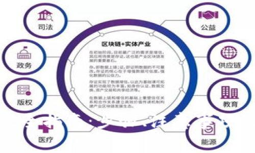: 虚拟币转账完全指南：步骤、注意事项及常见问题解答