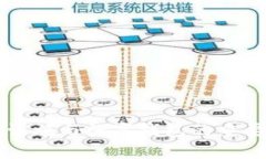 区块链基础设施与数字钱包的重要性全面解析