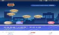 加密货币与数字货币的区别：深入解析及应用前