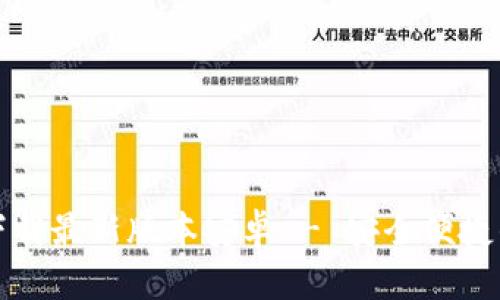 :中本聪app下载最新版本安卓 - 安全便捷的比特币钱包