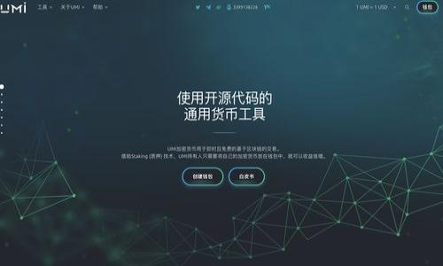 

数字钱包在哪个城市？探索数字钱包的运用和未来趋势