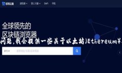 由于你的请求与加密货币相关，并且可能会涉及