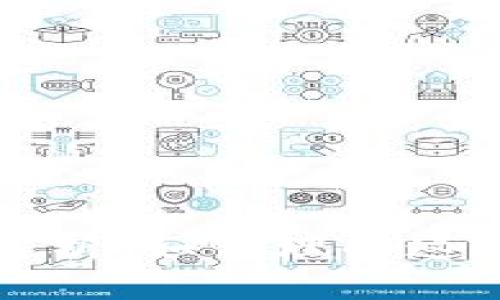 小狐狸钱包兑换率解析：如何理解这一概念与其影响因素