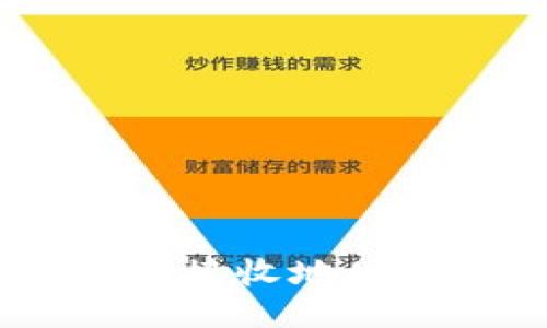 如何获取USDT接收地址及其使用指南
