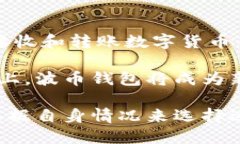 tiaoti波币钱包是哪个公司的？/tiaoti  波币钱包,